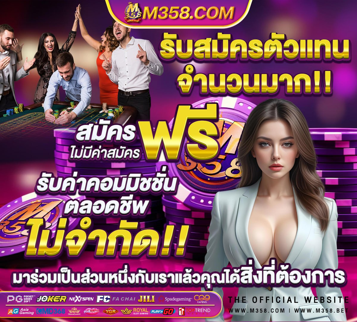 สมัคร เกม แคน ดี เครดิต ฟรี